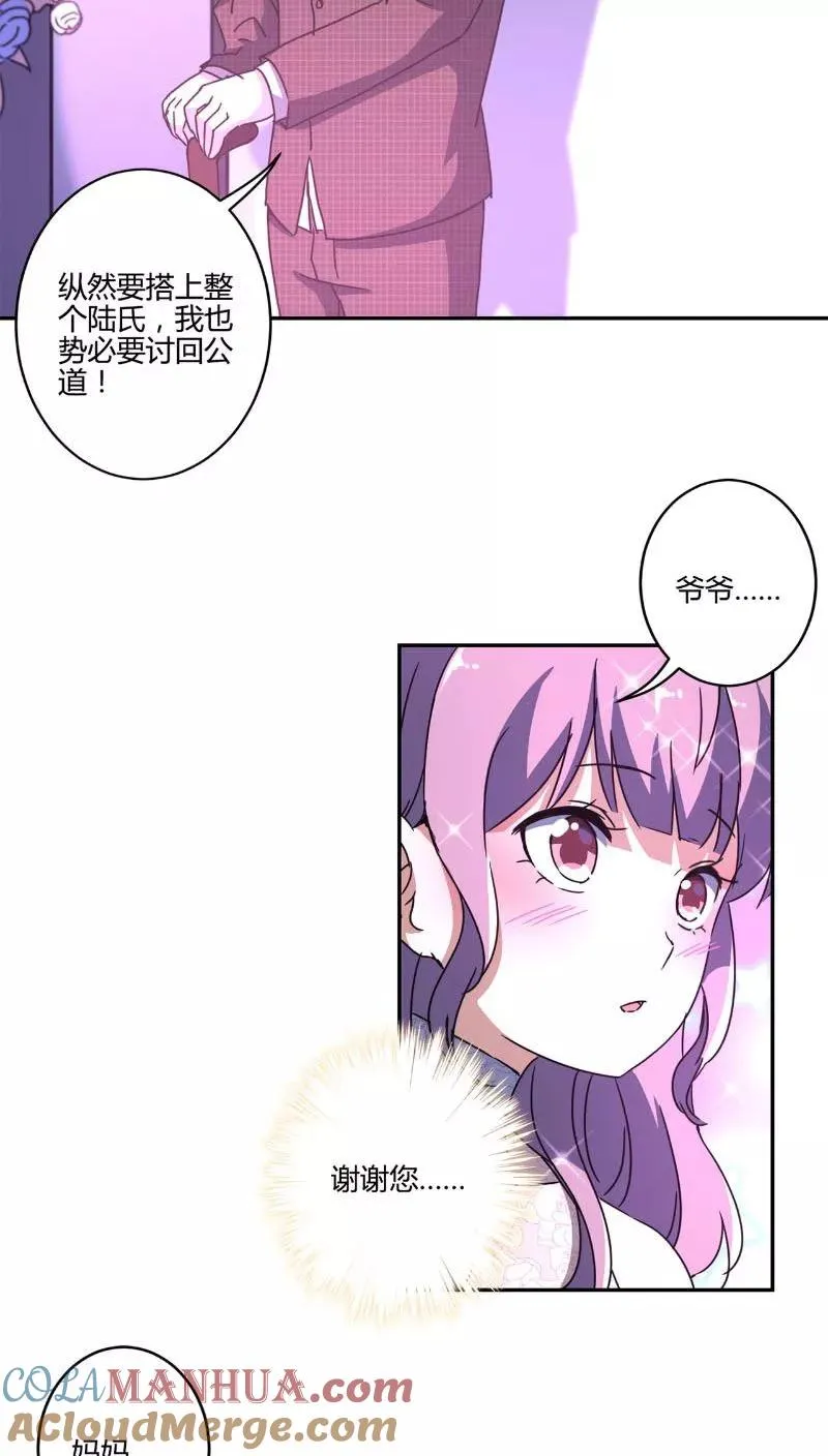 第127话 第11页