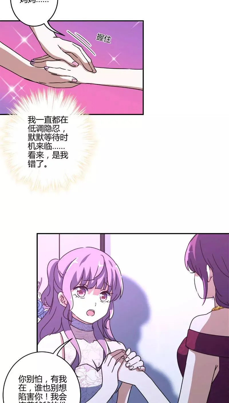 第127话 第12页