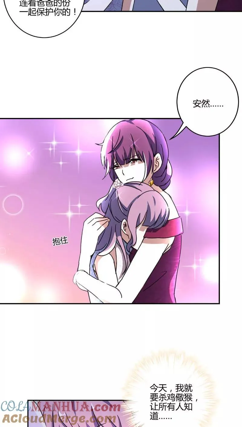 第127话 第13页