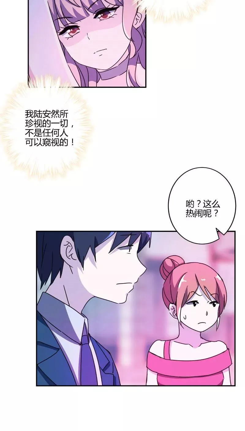 第127话 第14页