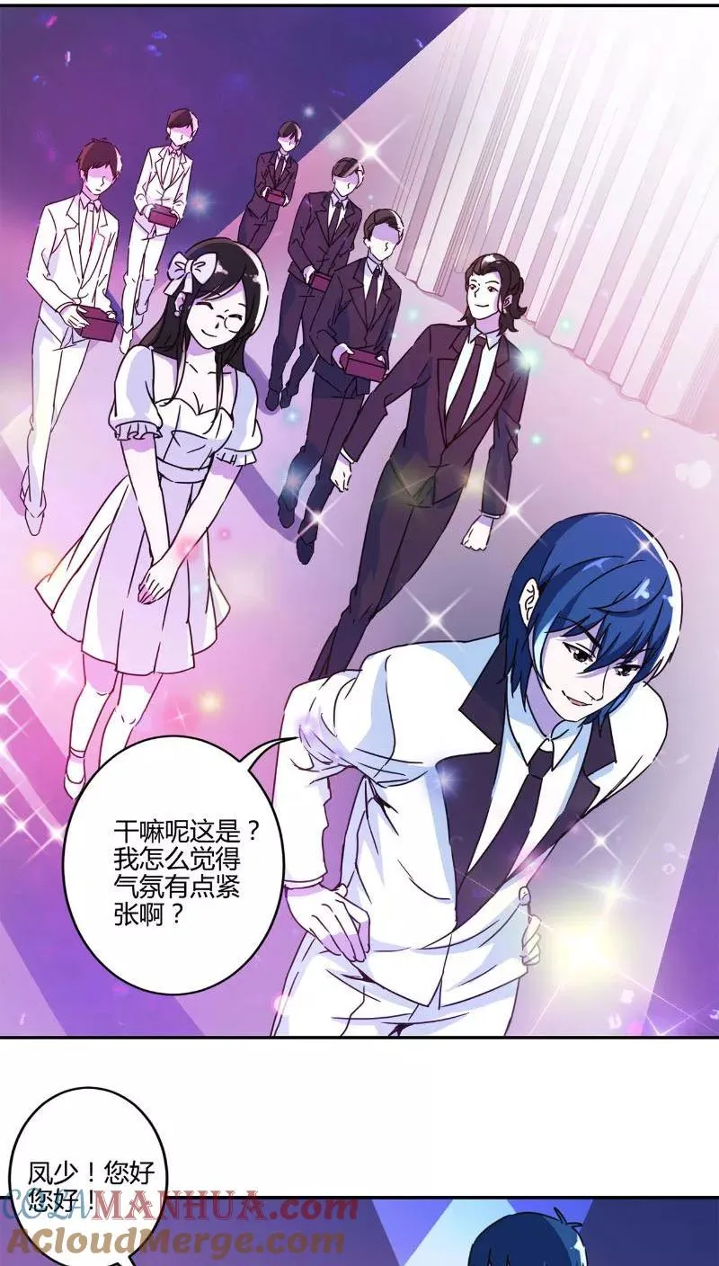 第127话 第15页