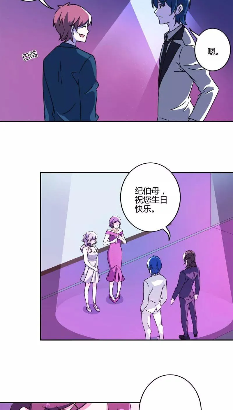 第127话 第16页