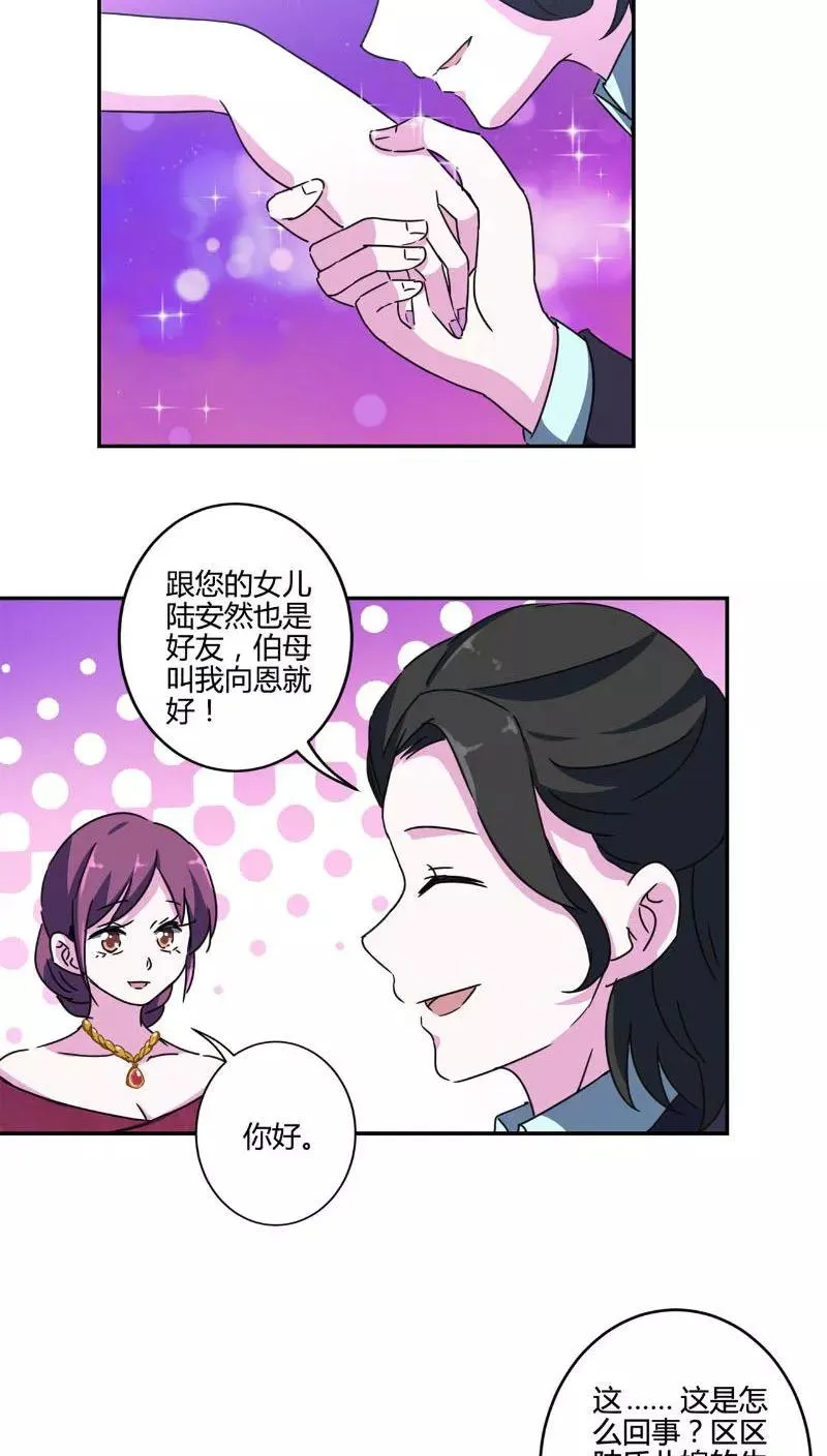 第127话 第18页