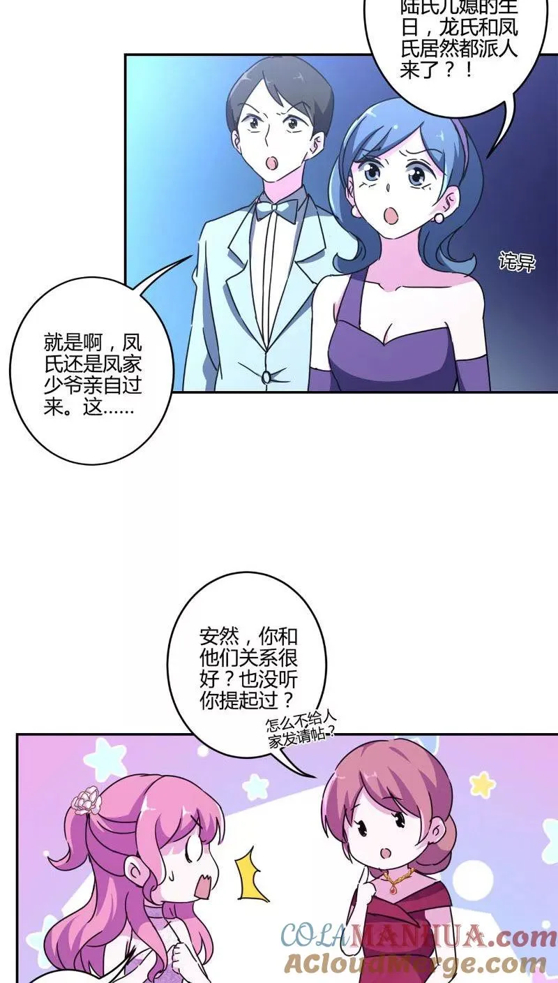 第127话 第19页