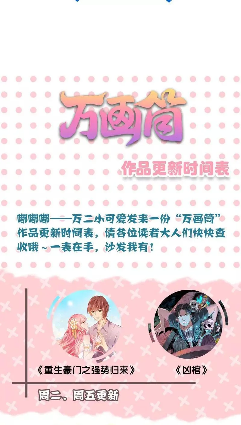 第127话 第24页
