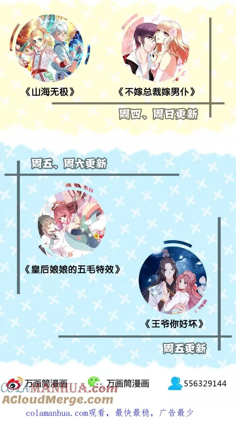 第127话 第25页