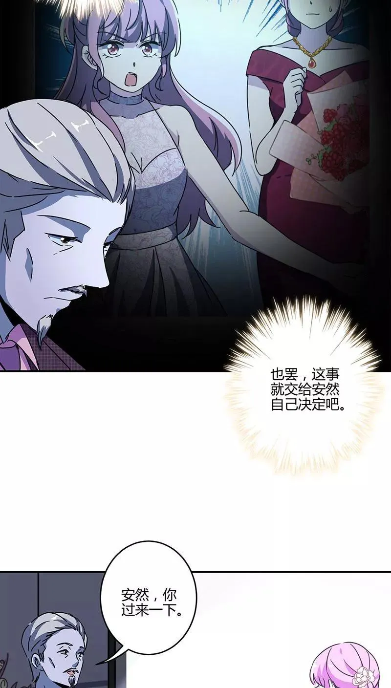 第128话 第10页