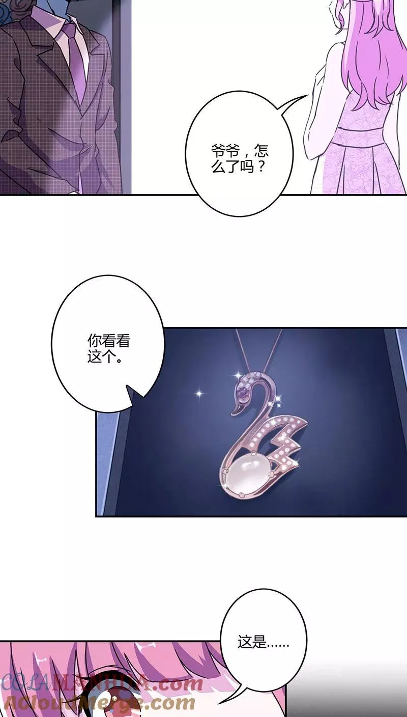 第128话 第11页