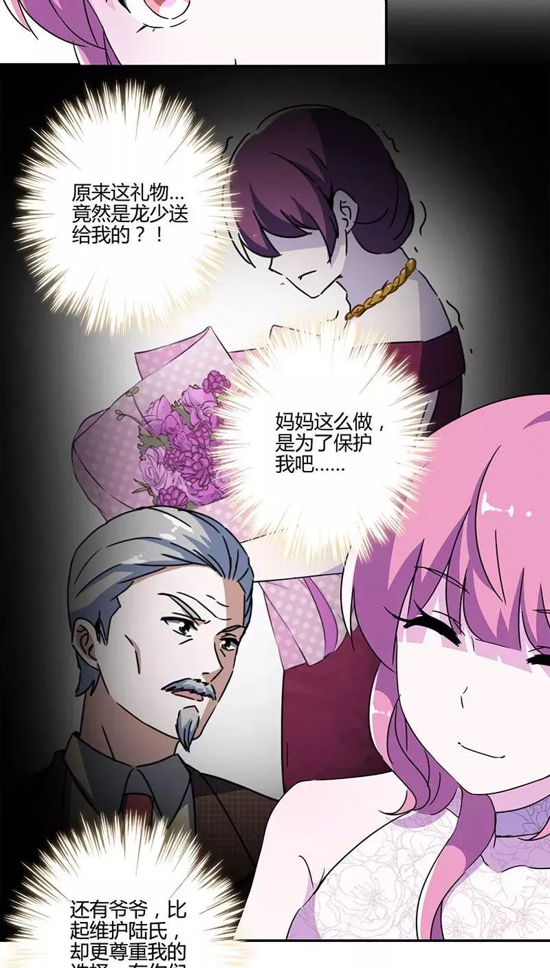 第128话 第12页