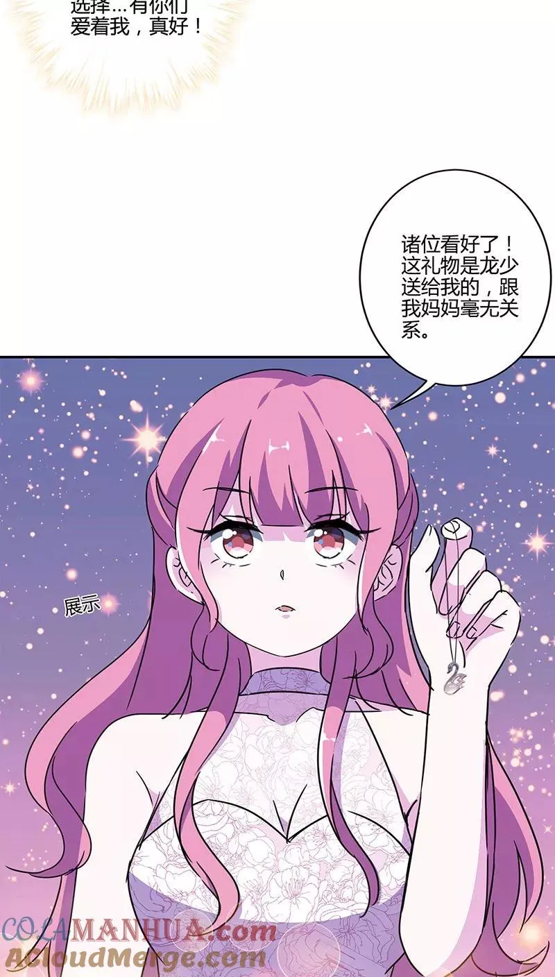 第128话 第13页