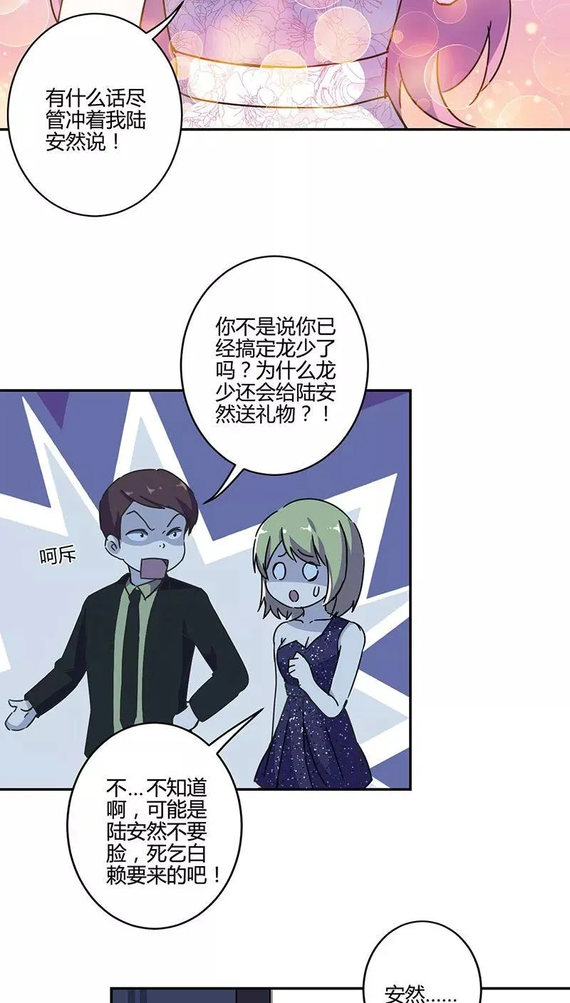 第128话 第14页