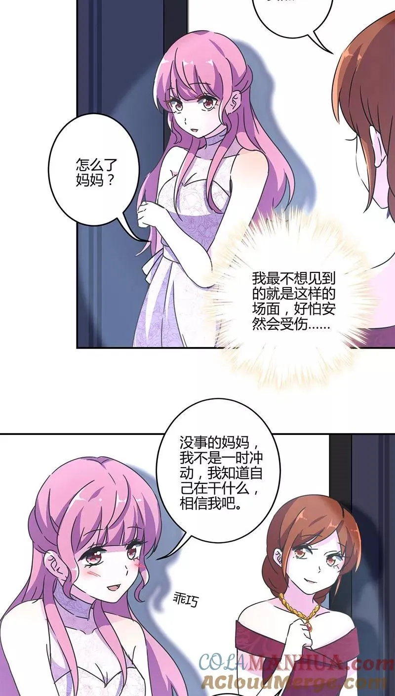 第128话 第15页