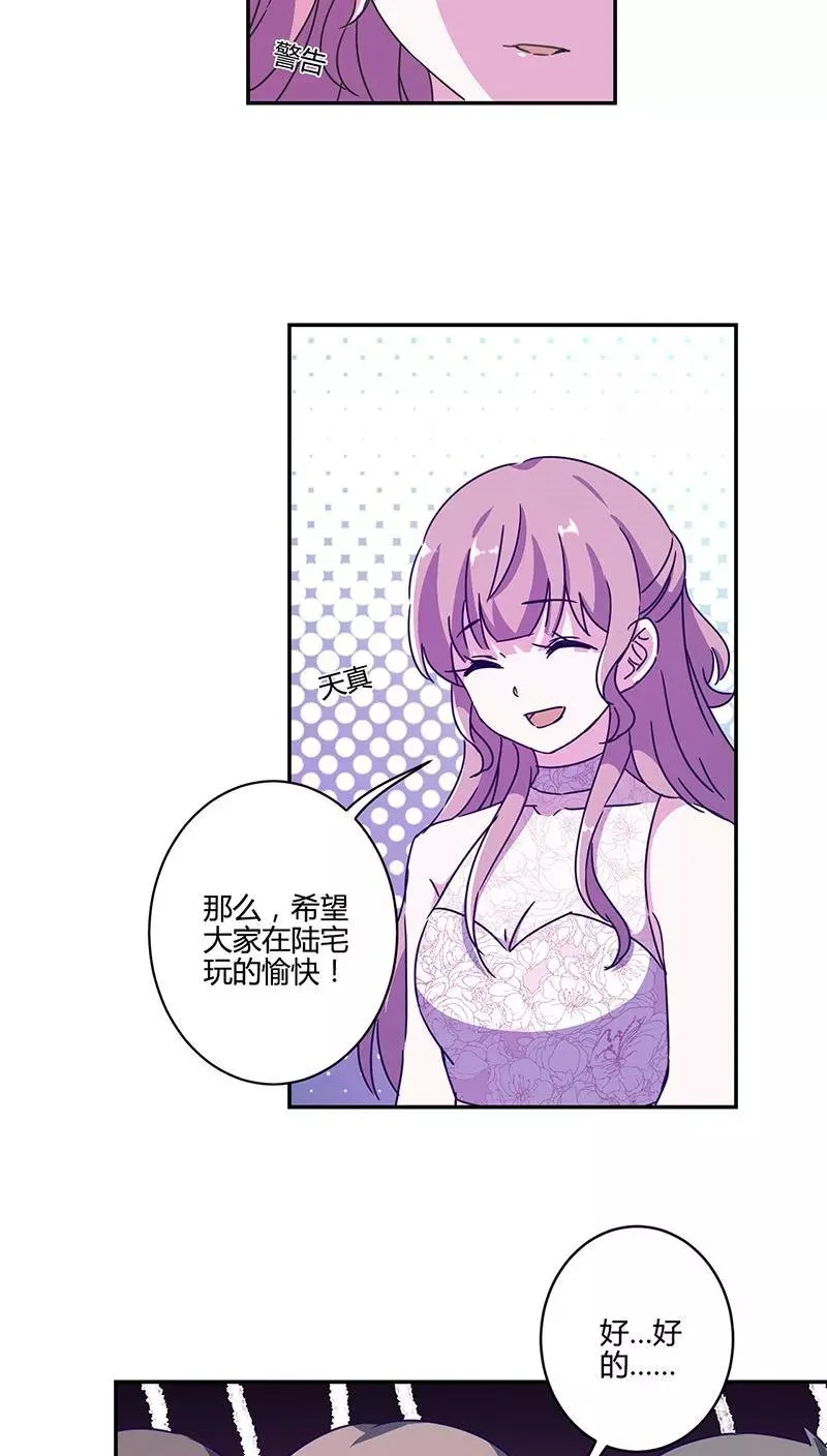 第128话 第18页