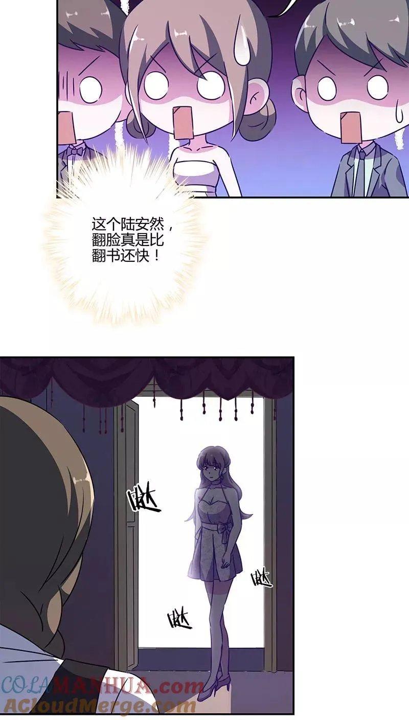 第128话 第19页