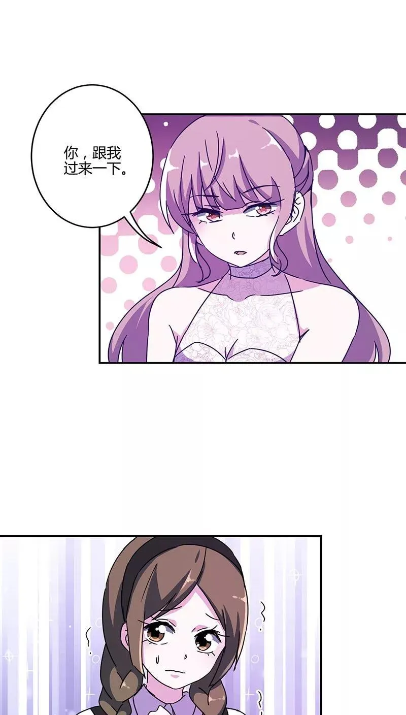第128话 第20页