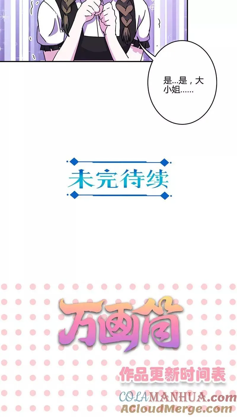 第128话 第21页