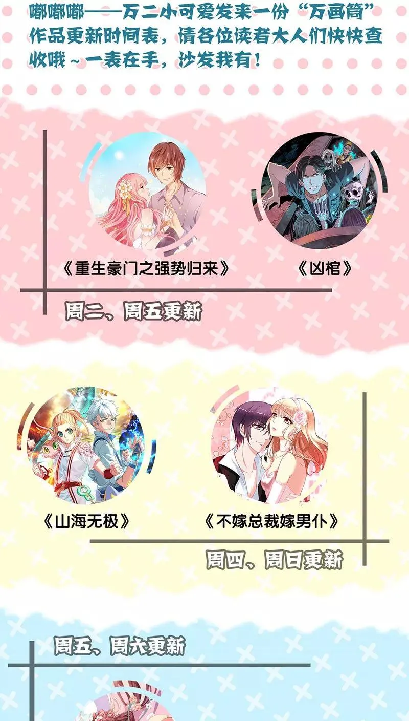 第128话 第22页