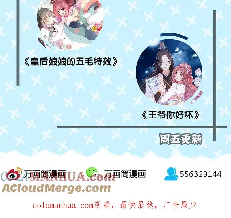 第128话 第23页