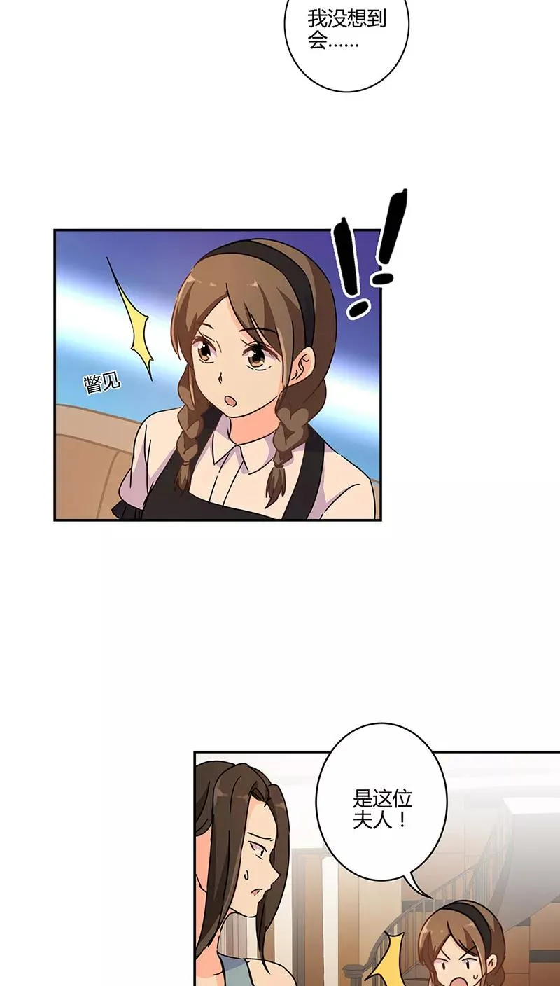 第129话 第2页