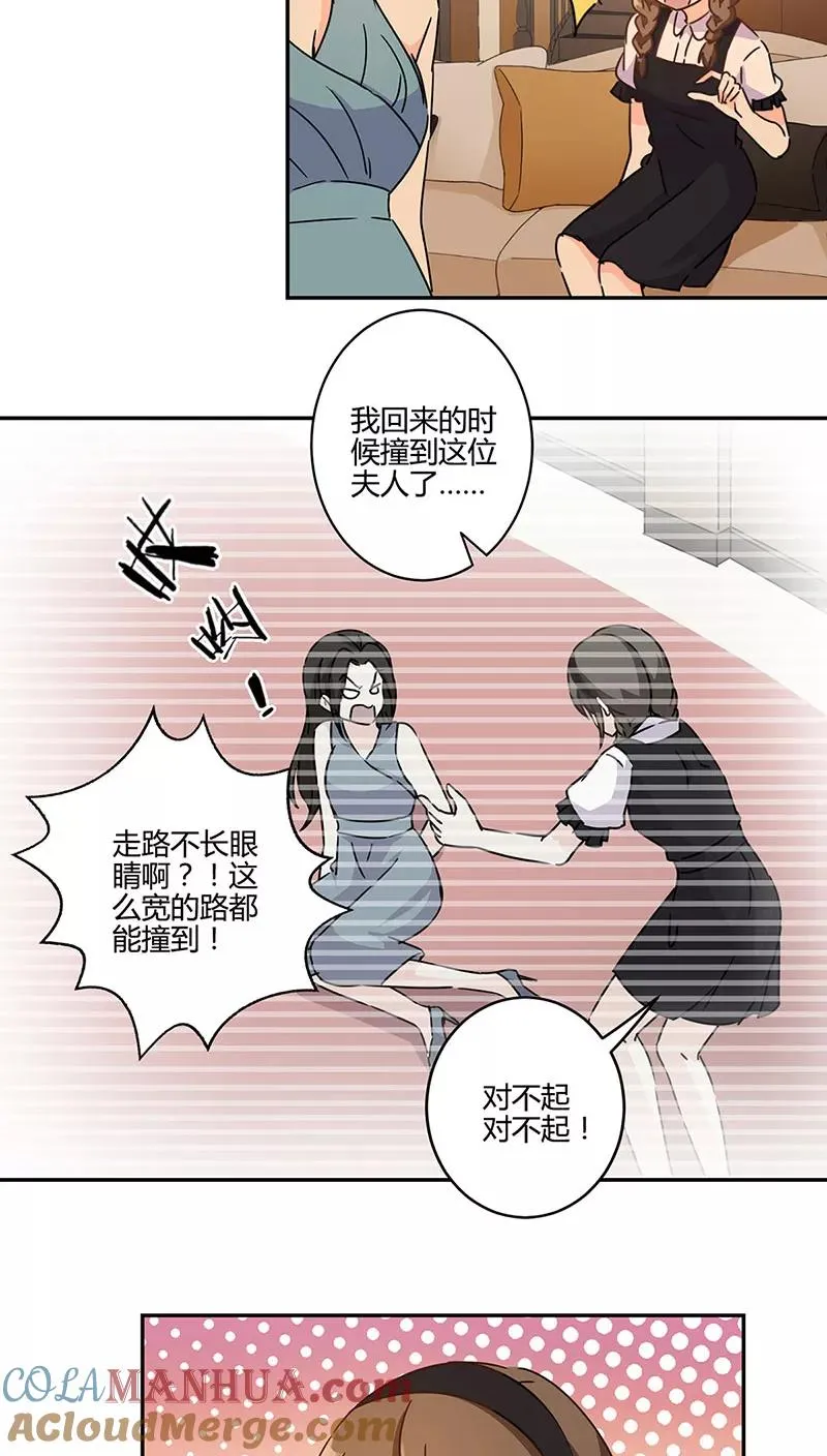 第129话 第3页