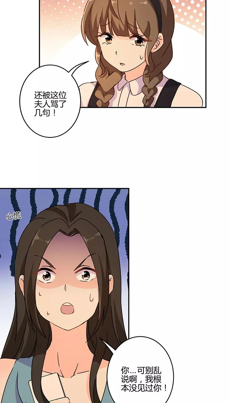 第129话 第4页