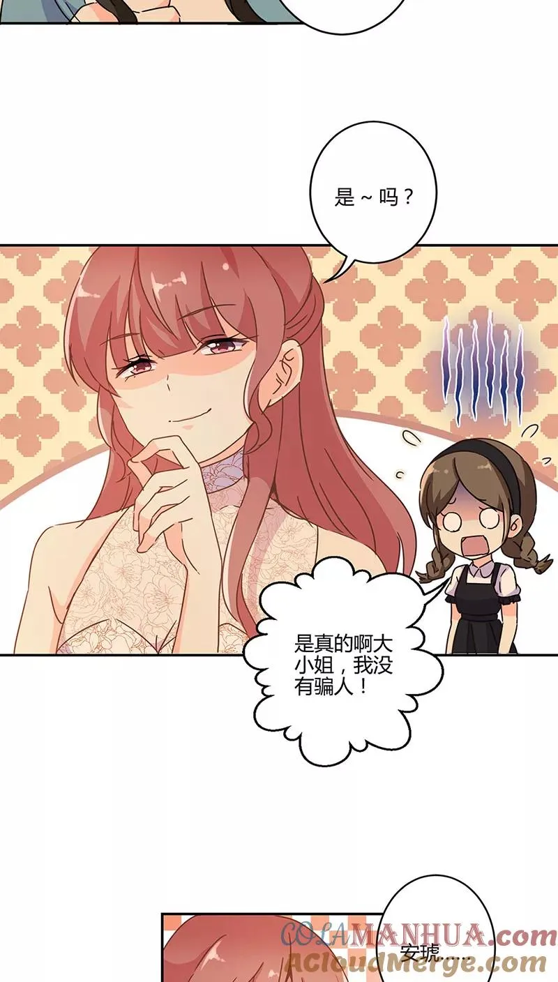 第129话 第5页