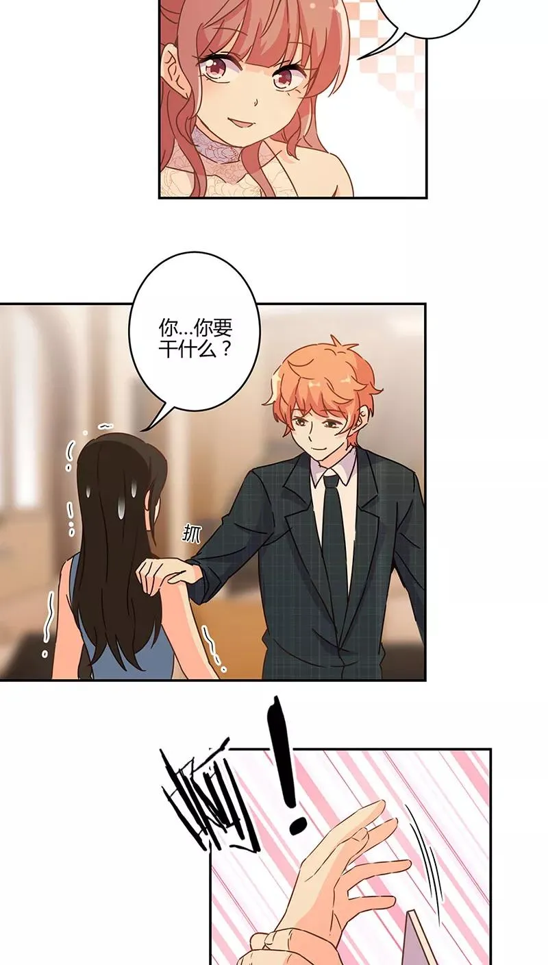 第129话 第6页