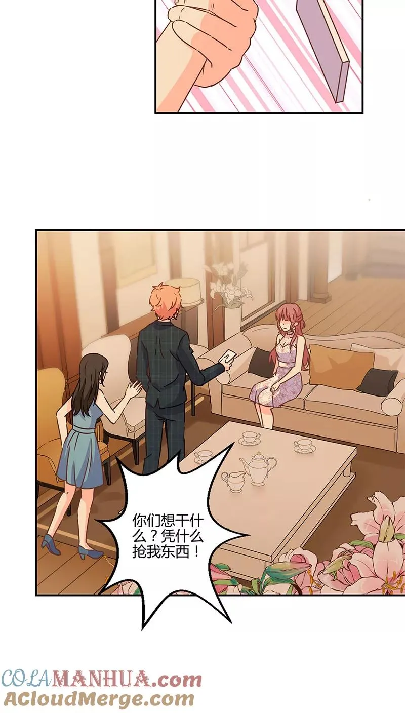 第129话 第7页