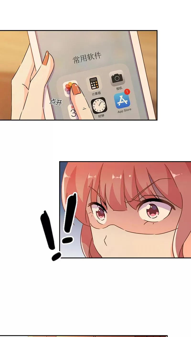 第129话 第8页