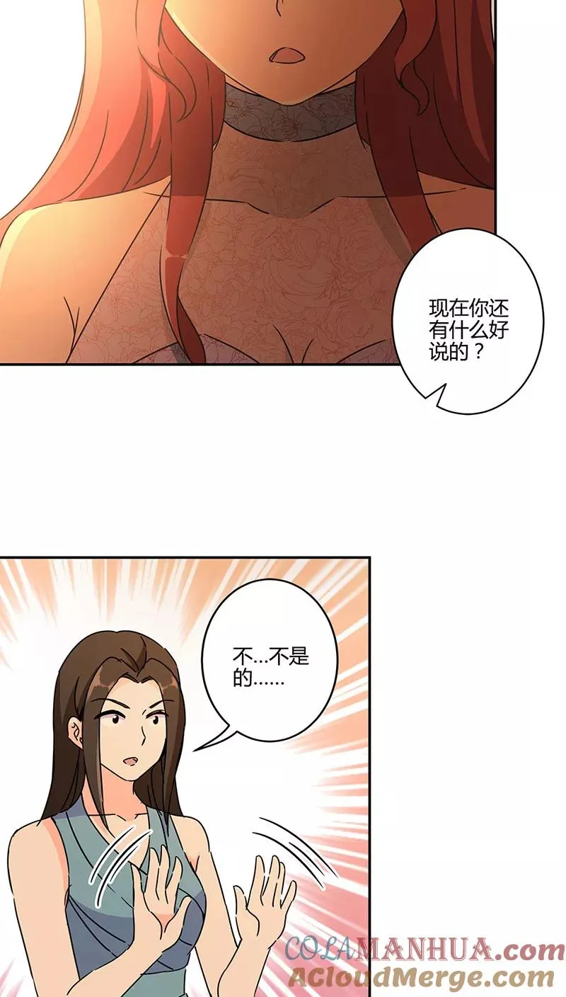 第129话 第9页