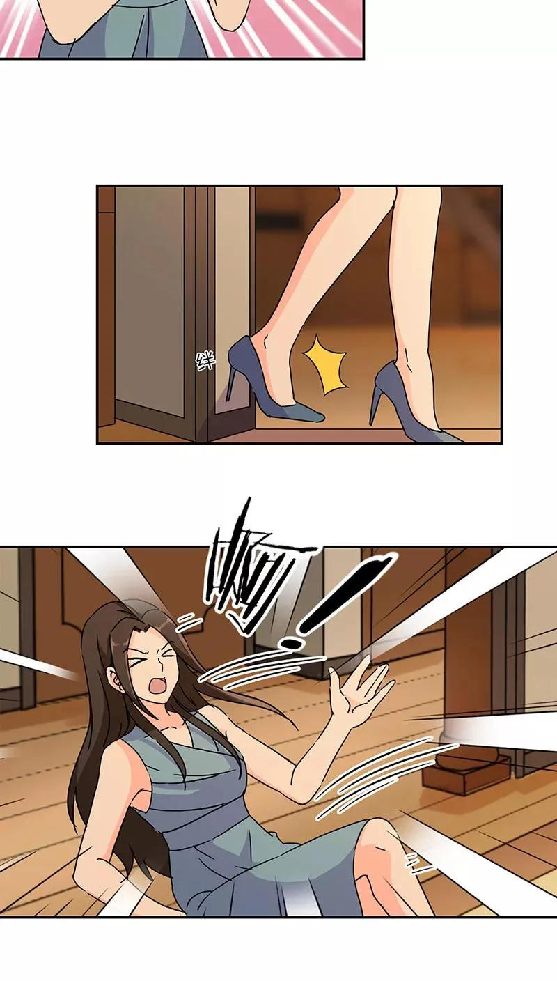第129话 第10页