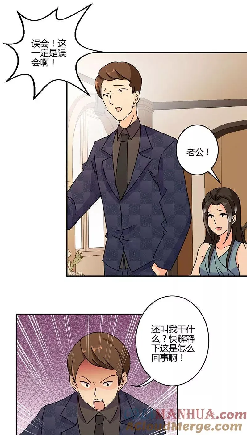 第129话 第11页