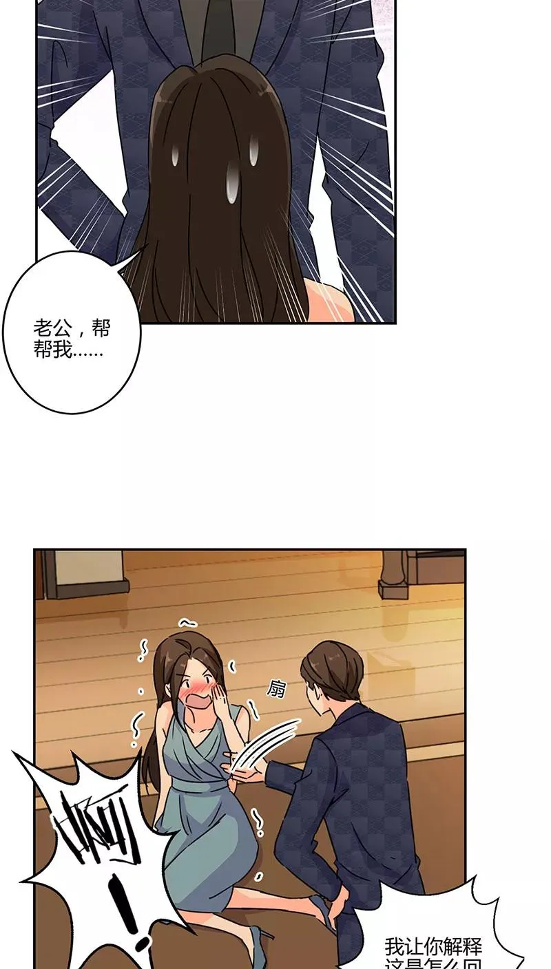 第129话 第12页