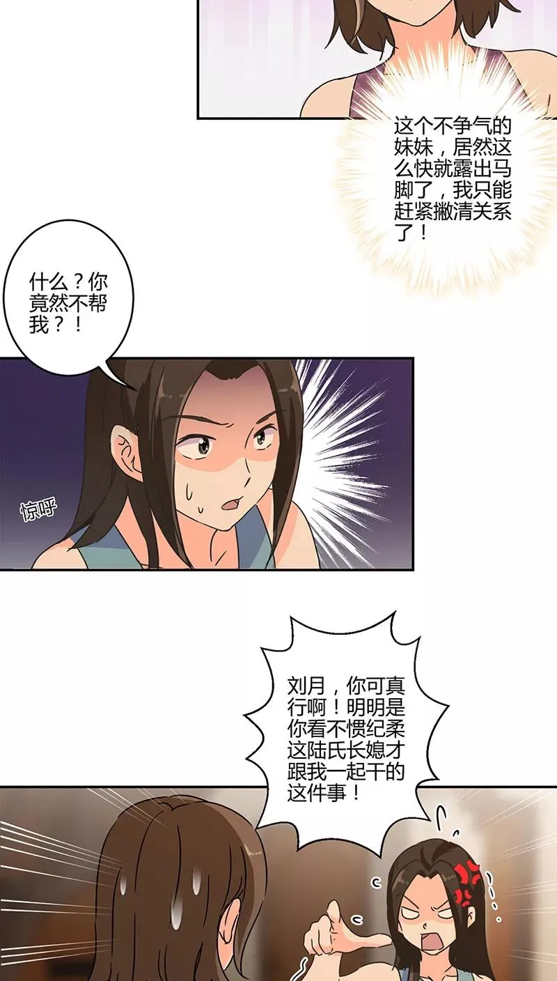 第129话 第14页
