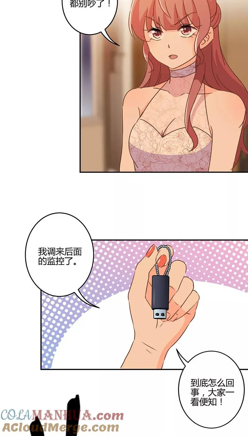 第129话 第17页