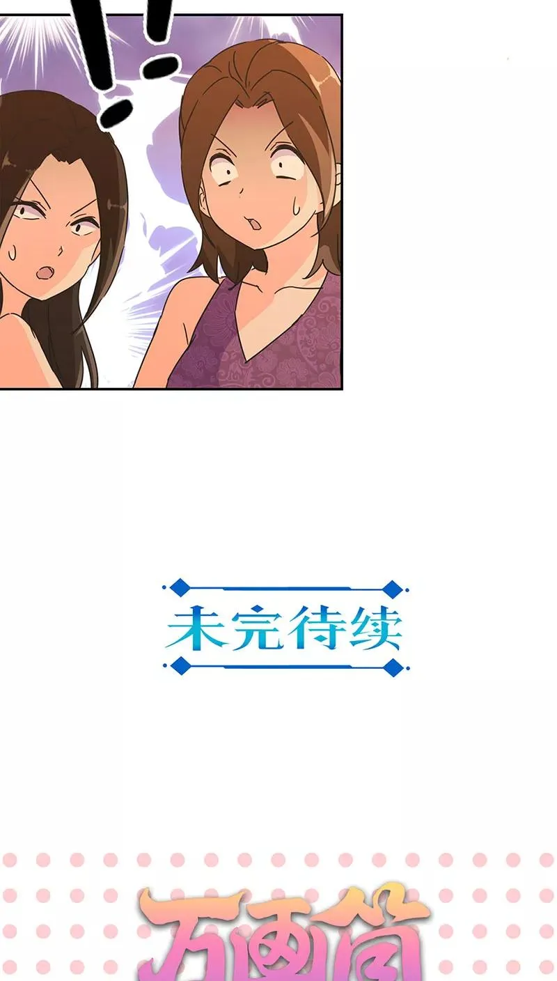 第129话 第18页