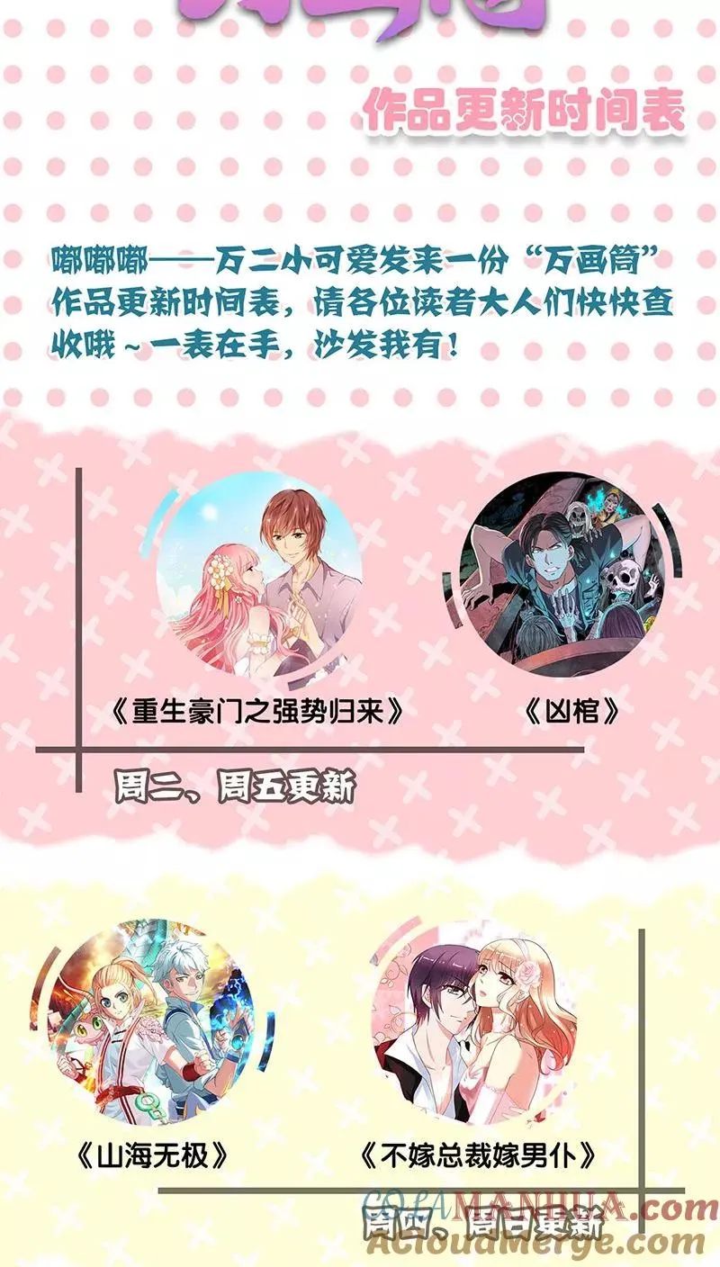 第129话 第19页