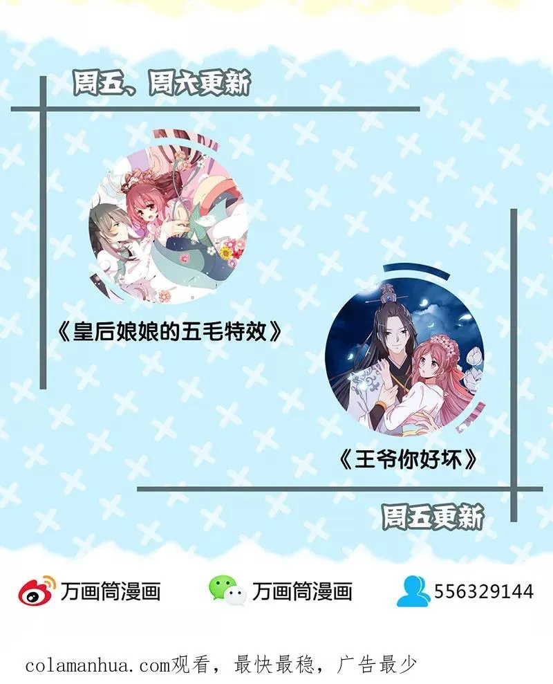 第129话 第20页