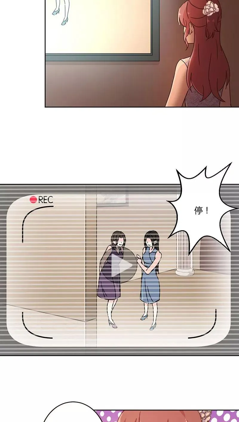 第130话 第2页