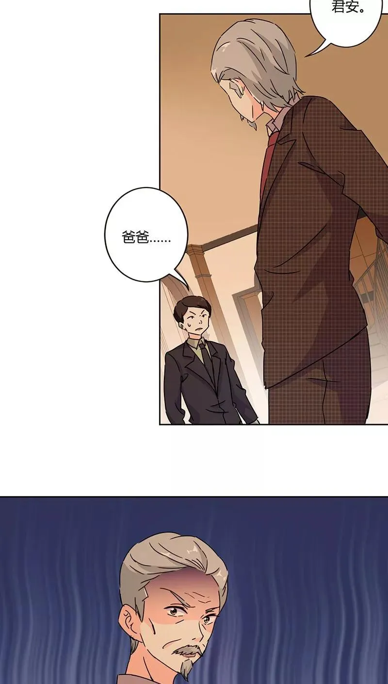 第130话 第4页