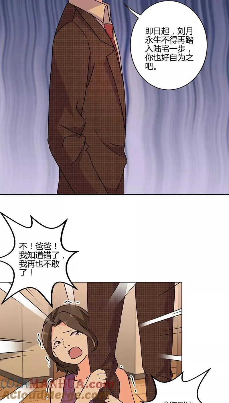 第130话 第5页