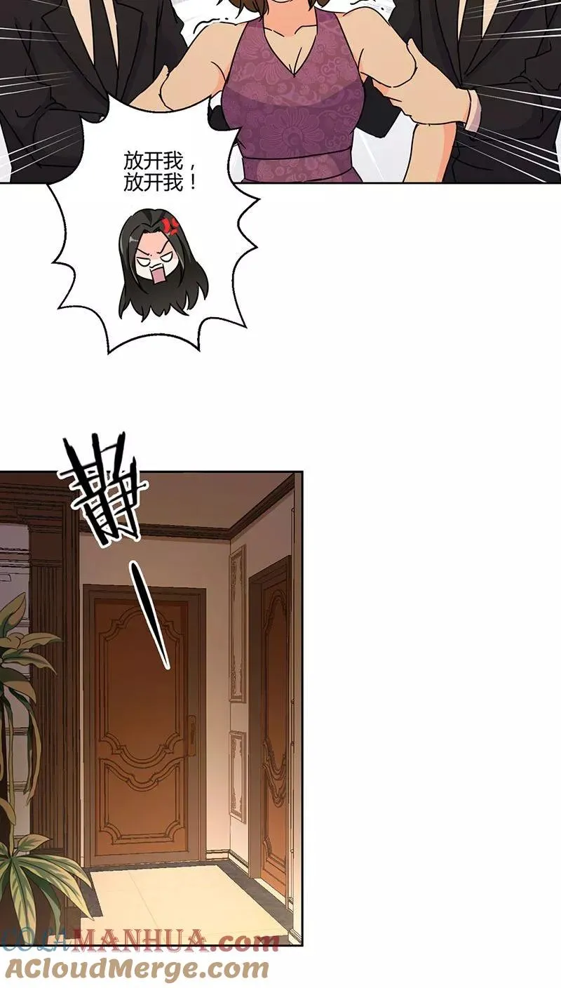 第130话 第9页