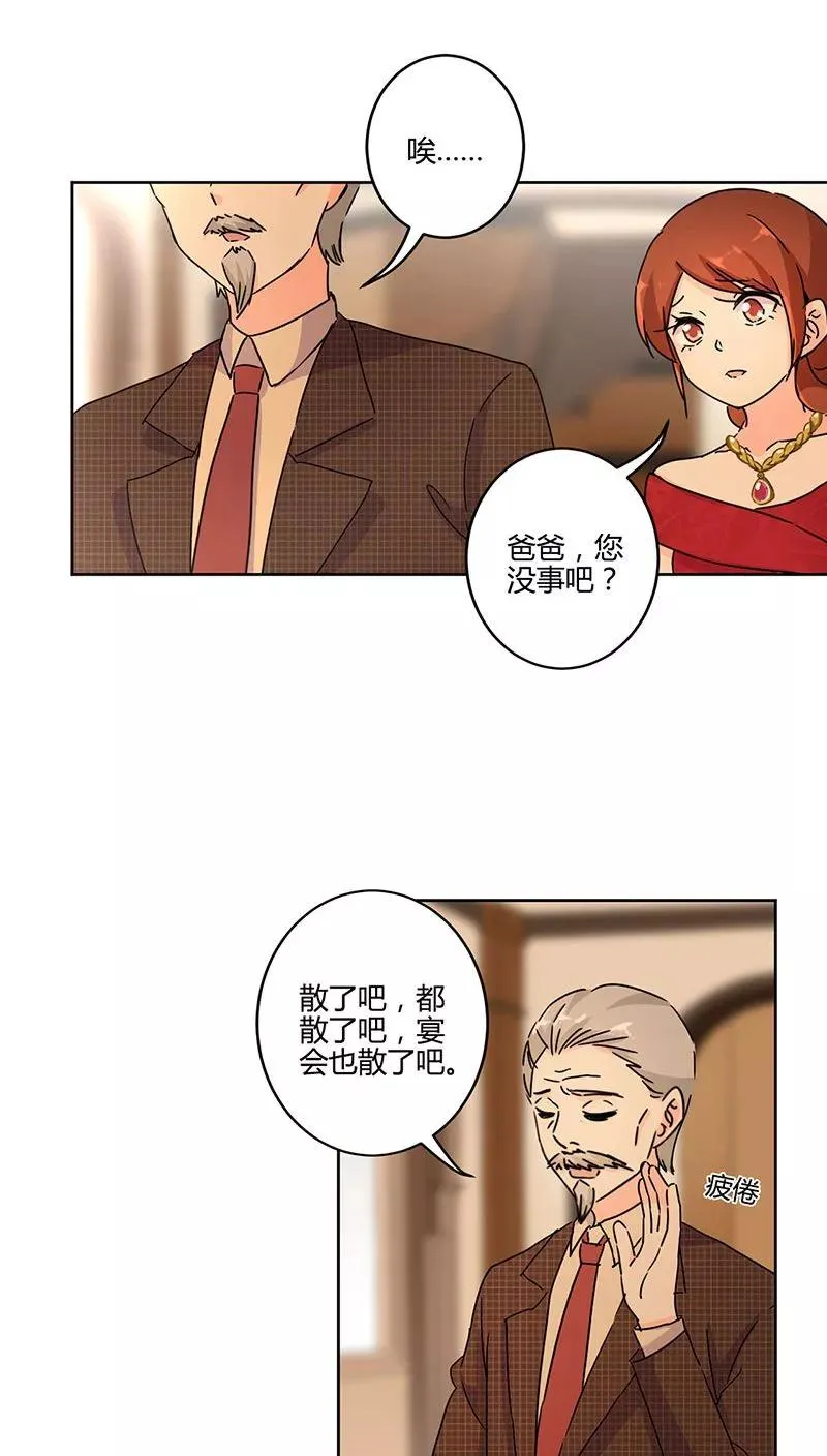 第130话 第10页