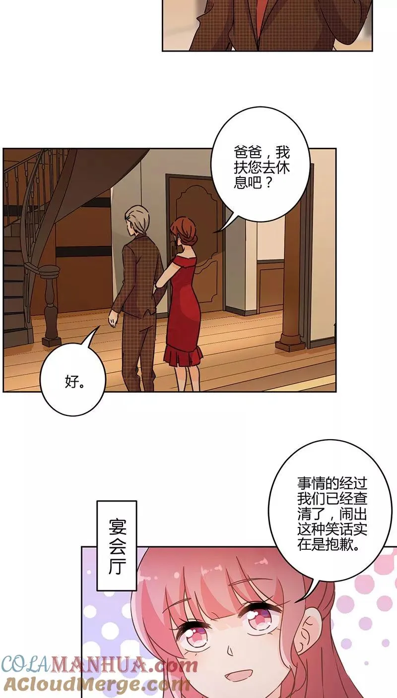 第130话 第11页