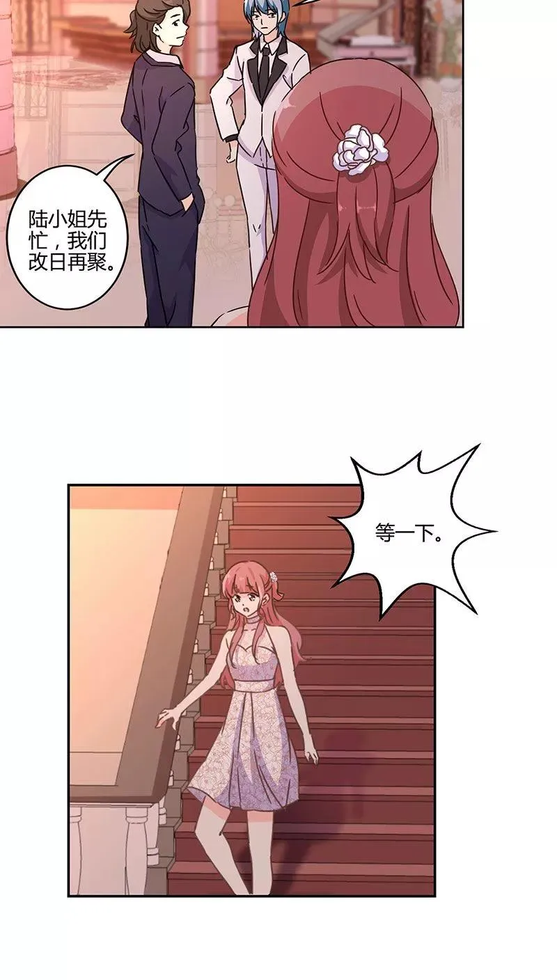 第130话 第14页