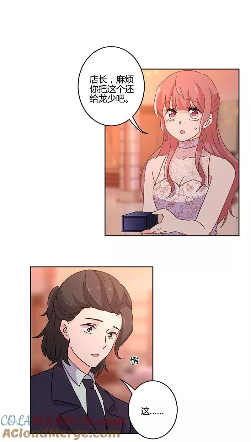第130话 第15页