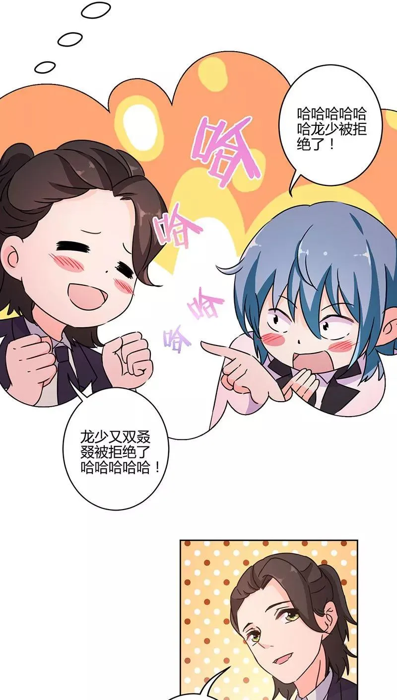 第130话 第16页