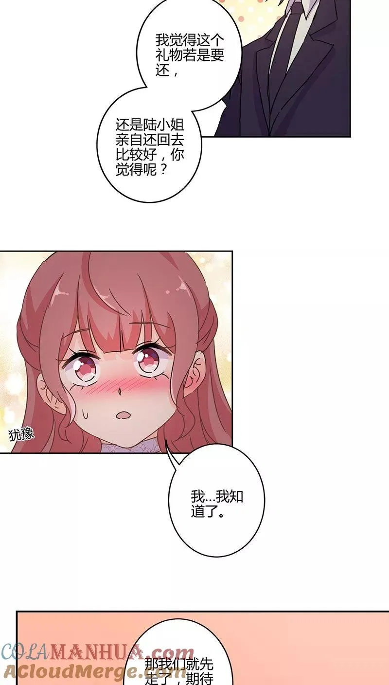 第130话 第17页
