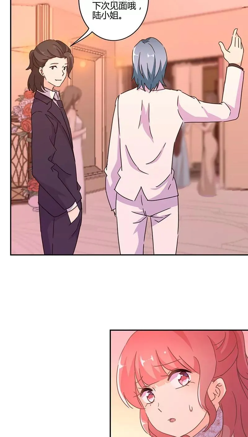 第130话 第18页
