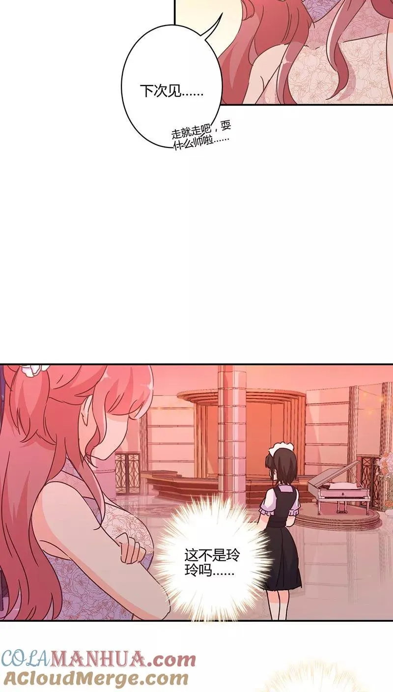 第130话 第19页